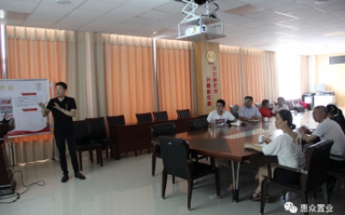 【相關(guān)新聞】惠眾財(cái)金集團(tuán)及相關(guān)分公司積極開拓新思路、運(yùn)用新模式，線下應(yīng)用高科材料，線上探索物聯(lián)網(wǎng)+生活