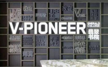 1個(gè)月，8成出租，萬(wàn)科天價(jià)公寓給全國(guó)的租金開了個(gè)“好頭”？