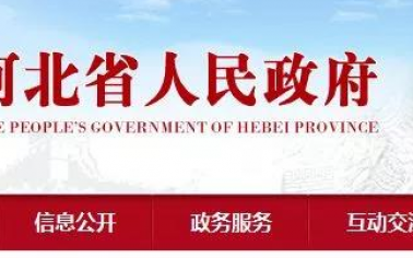 【相關(guān)新聞】最嚴(yán)停工令！這28城將停產(chǎn)，涉及到你們單位嗎？