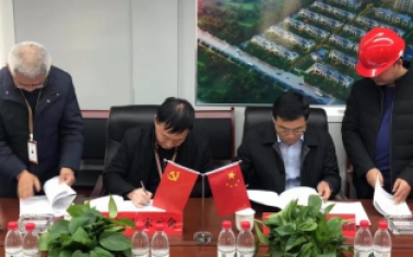 惠眾品牌旗下新項(xiàng)目新語(yǔ)華庭開(kāi)工大吉