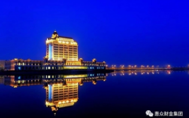 惠眾財(cái)金集團(tuán)白鷺湖大酒店圓滿完成濱城區(qū)政協(xié)第十屆三次會(huì)議接待