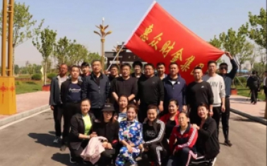 “十里荷塘”風(fēng)景區(qū)萬人健步走活動(dòng)