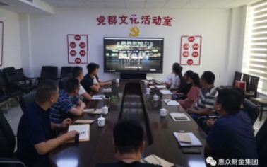 “不忘初心 奉獻(xiàn)愛心”主題黨日捐款活動