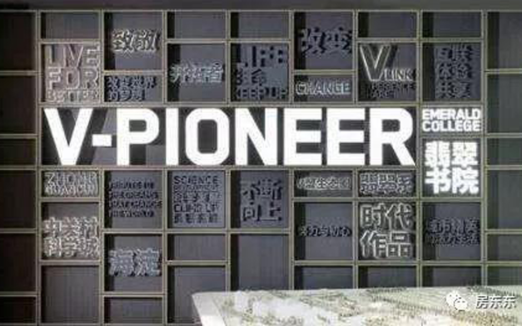 1個(gè)月，8成出租，萬(wàn)科天價(jià)公寓給全國(guó)的租金開了個(gè)“好頭”？(圖1)