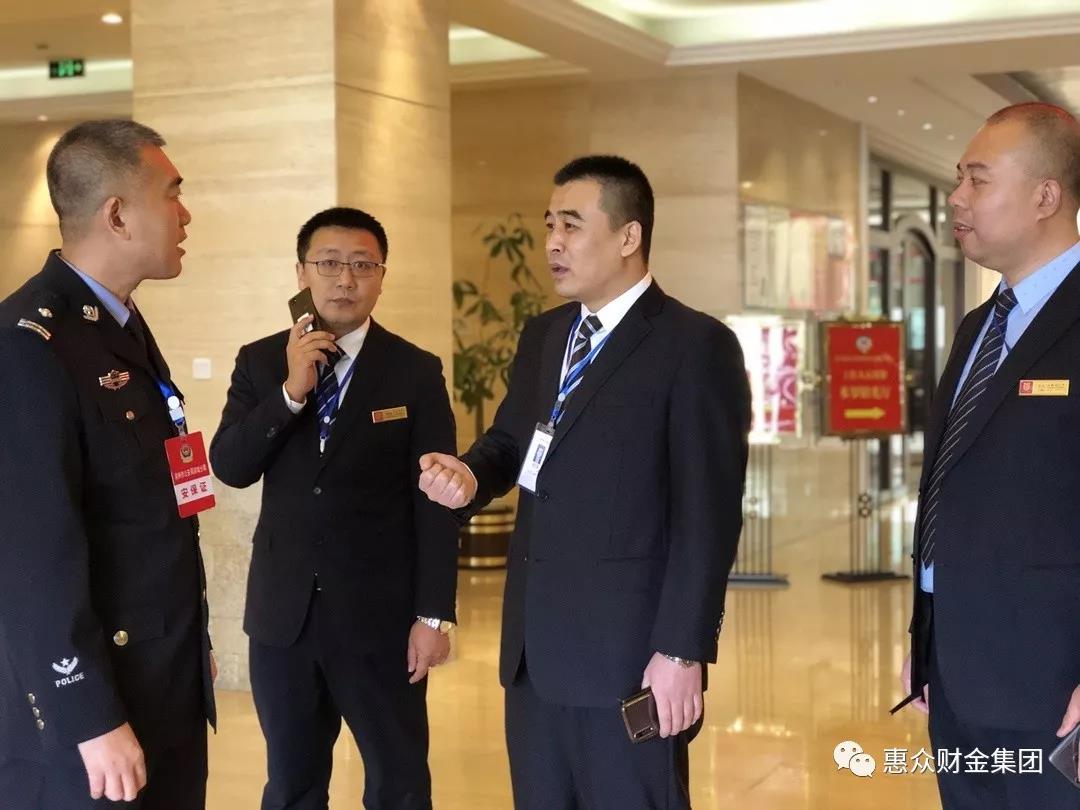 惠眾財金集團白鷺湖大酒店圓滿完成濱城區(qū)政協(xié)第十屆三次會議接待(圖8)