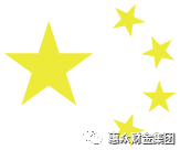 惠眾財金集團白鷺湖大酒店圓滿完成濱城區(qū)政協(xié)第十屆三次會議接待(圖15)