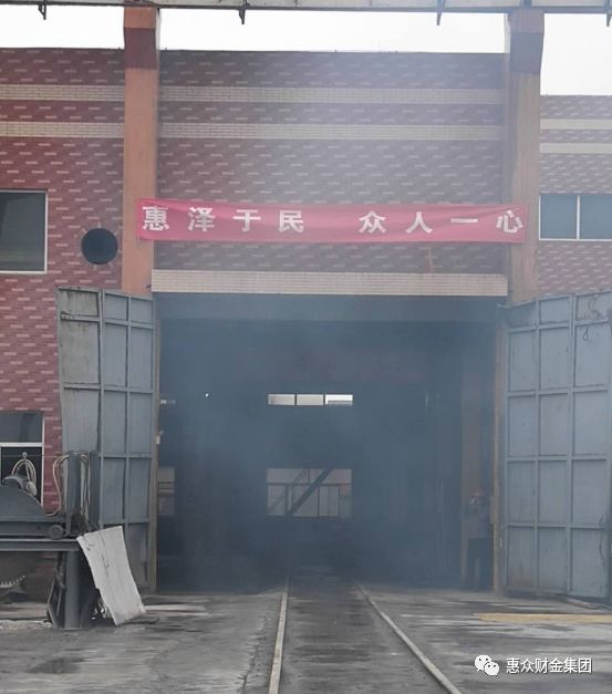 新起點 新征程—— 賀山東惠眾財金建材科技有限公司東營分公司開工大吉！(圖2)