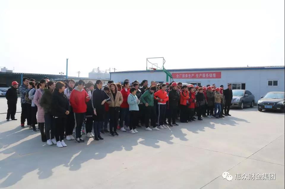 慶“國際三八婦女節(jié)”，惠眾建材公司舉行趣味運動會(圖1)