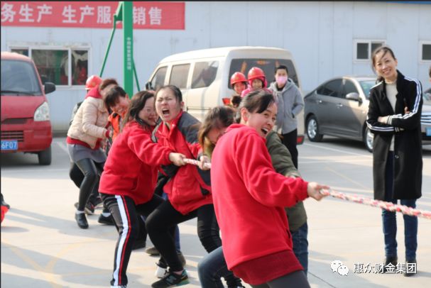 慶“國際三八婦女節(jié)”，惠眾建材公司舉行趣味運動會(圖2)