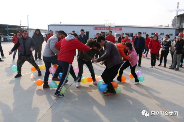 慶“國際三八婦女節(jié)”，惠眾建材公司舉行趣味運動會(圖3)