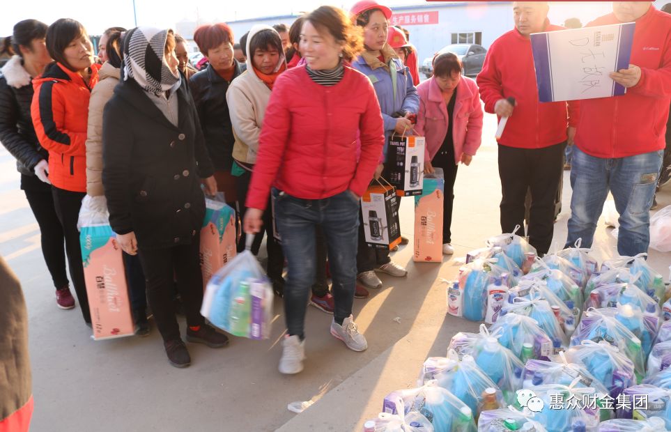 慶“國際三八婦女節(jié)”，惠眾建材公司舉行趣味運動會(圖11)