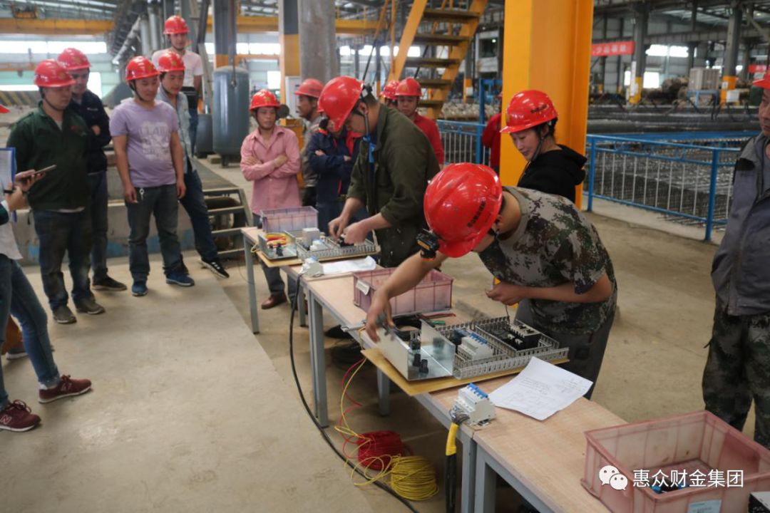 技術改變命運，惠眾成就未來 ——惠眾財金建材“五一技術大比武”(圖3)