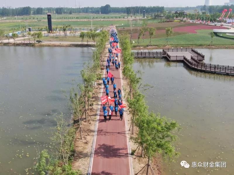 惠眾財(cái)金集團(tuán)首屆“銀企聯(lián)誼杯”職工運(yùn)動(dòng)會(huì)(圖4)