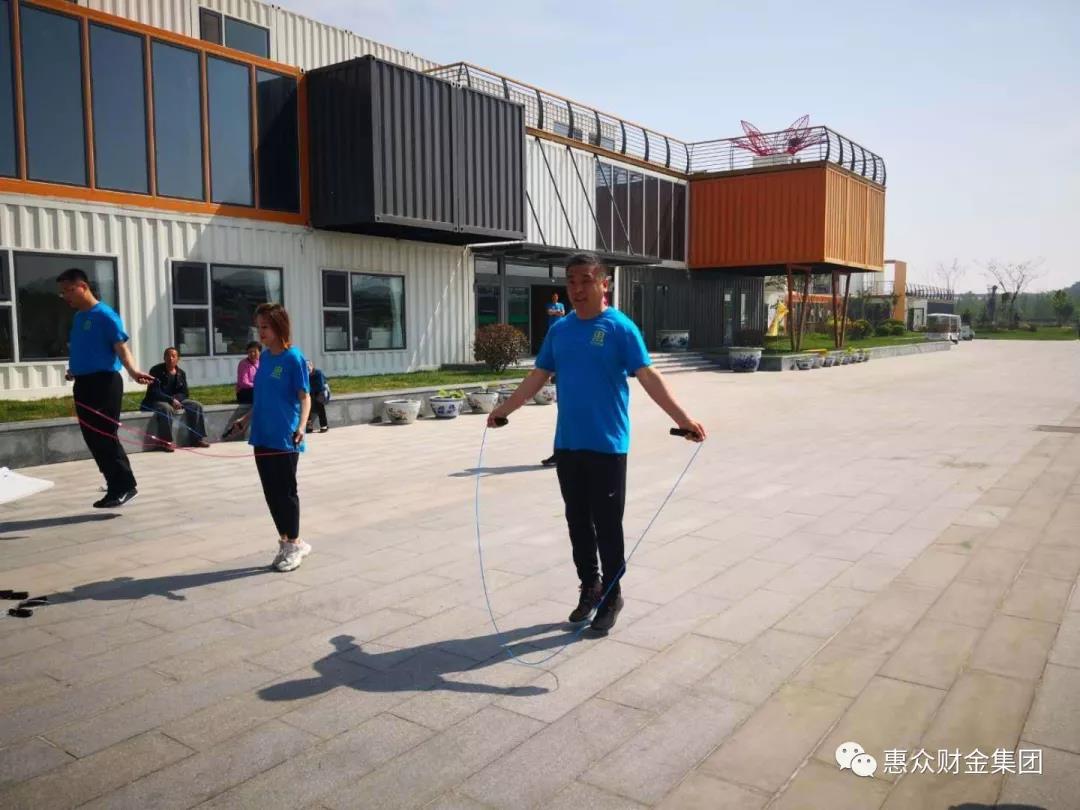 惠眾財(cái)金集團(tuán)首屆“銀企聯(lián)誼杯”職工運(yùn)動(dòng)會(huì)(圖7)