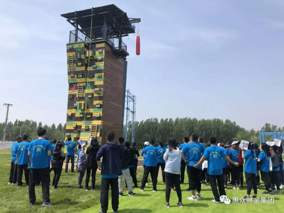 惠眾財(cái)金集團(tuán)首屆“銀企聯(lián)誼杯”職工運(yùn)動(dòng)會(huì)(圖13)