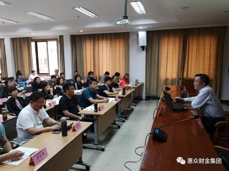 惠眾財(cái)金集團(tuán)赴蘇州干部學(xué)院學(xué)習(xí)(圖3)