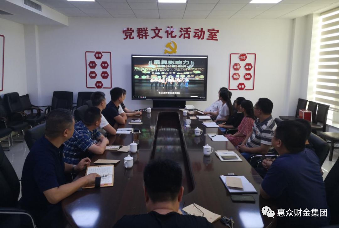 “不忘初心 奉獻愛心”主題黨日捐款活動(圖1)