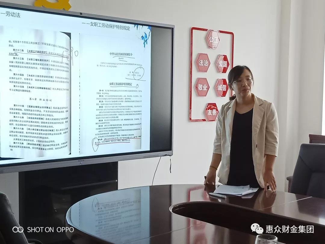 惠眾財(cái)金HR交流會(圖2)