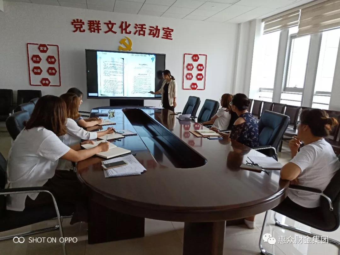 惠眾財(cái)金HR交流會(圖7)