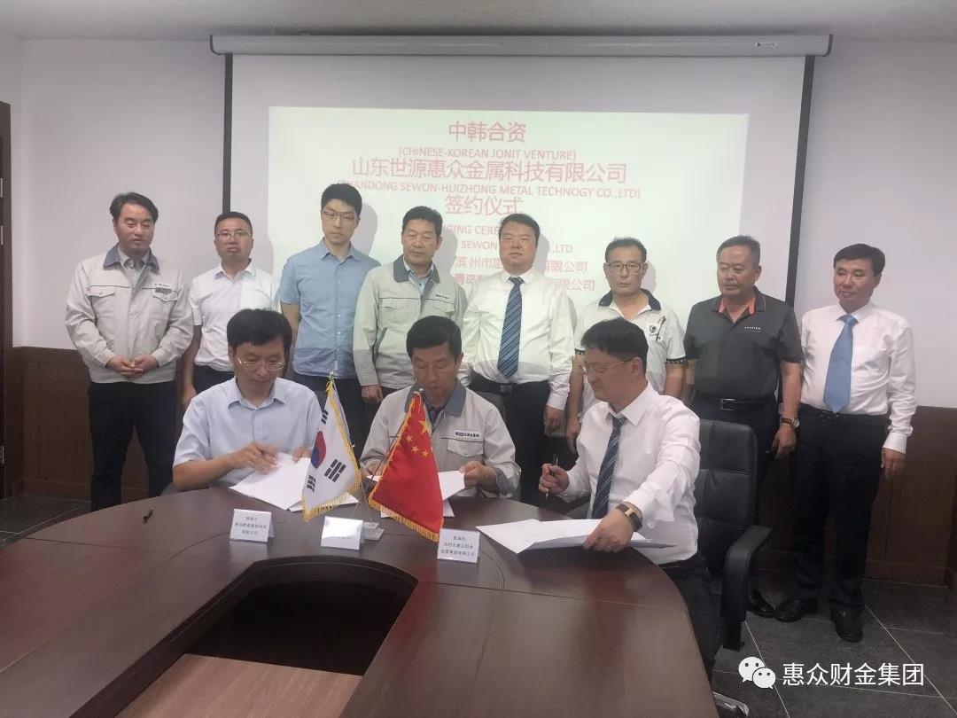 堅持高點嫁接戰(zhàn)略，推動惠眾財金高質量發(fā)展(圖1)