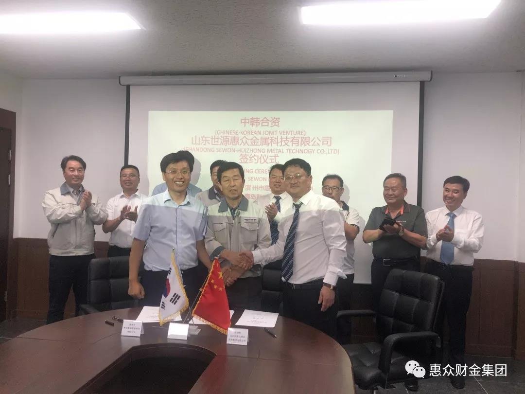 堅持高點嫁接戰(zhàn)略，推動惠眾財金高質量發(fā)展(圖3)