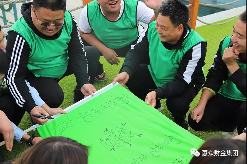 “激情熔煉團(tuán)隊(duì)，凝聚成就夢想”拓展訓(xùn)練活動(圖2)