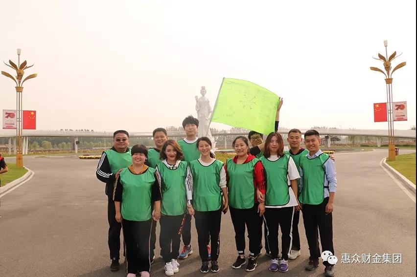 “激情熔煉團(tuán)隊(duì)，凝聚成就夢想”拓展訓(xùn)練活動(圖8)