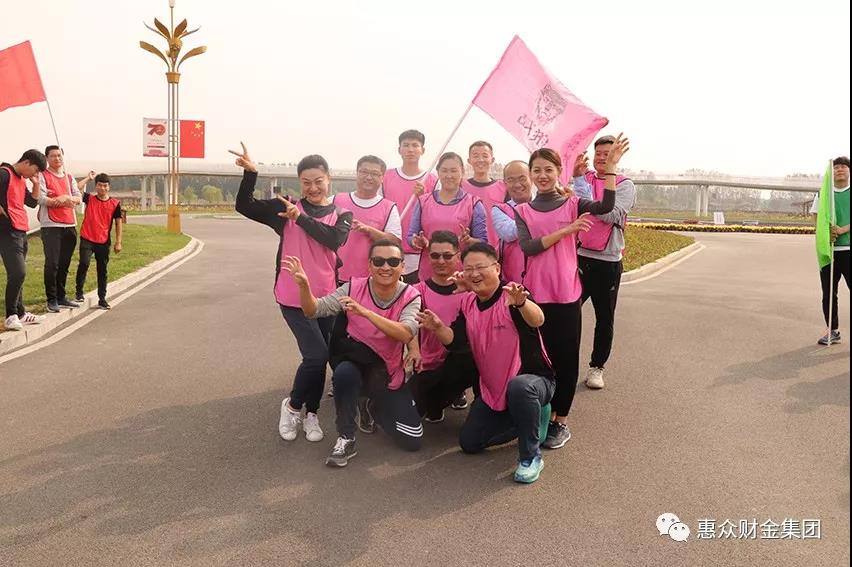 “激情熔煉團(tuán)隊(duì)，凝聚成就夢想”拓展訓(xùn)練活動(圖9)