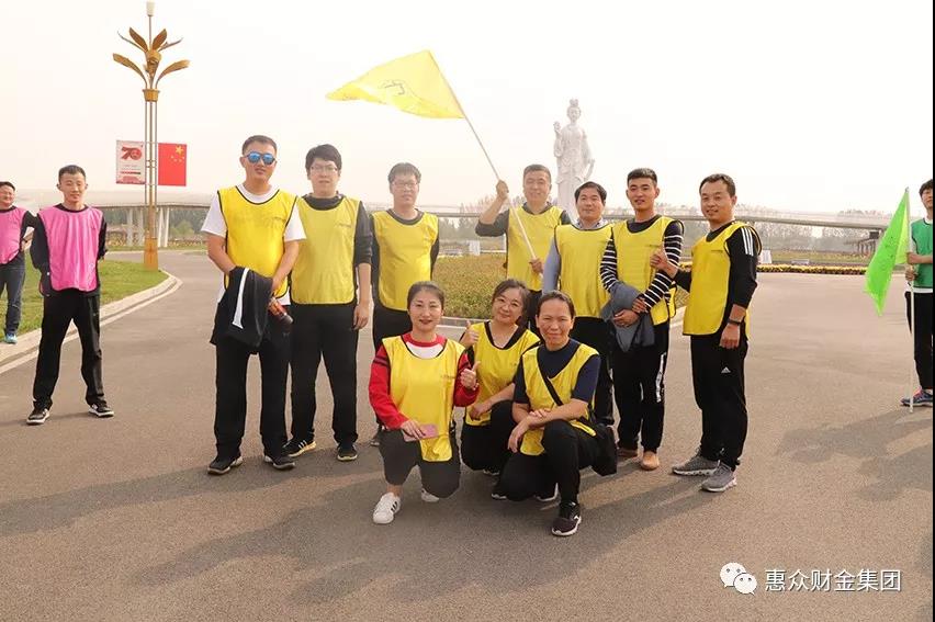 “激情熔煉團(tuán)隊(duì)，凝聚成就夢想”拓展訓(xùn)練活動(圖10)