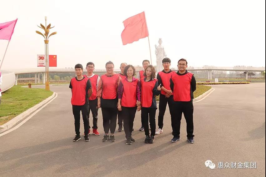 “激情熔煉團(tuán)隊(duì)，凝聚成就夢想”拓展訓(xùn)練活動(圖11)