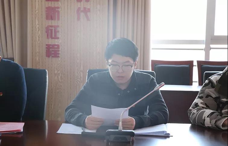 濱州市惠眾財(cái)金投資集團(tuán)有限公司團(tuán)委成立大會(huì)勝利召開(kāi)(圖3)