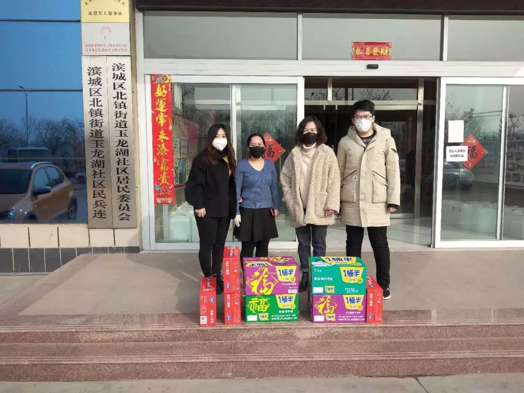 濱州市惠眾財(cái)金投資集團(tuán)有限公司為玉龍湖社區(qū)一線工作人員送去愛(ài)心物資(圖1) 濱州市惠眾財(cái)金投資集團(tuán)有限公司為玉龍湖社區(qū)一線工作人員送去愛(ài)心物資(圖1)