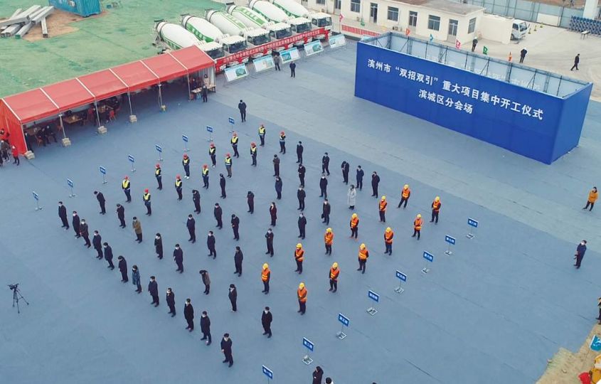 惠眾財金集團重大項目開工儀式(圖1) 惠眾財金集團重大項目開工儀式(圖1)