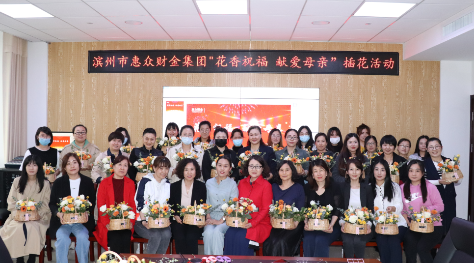 母親節(jié)特色主題活動(dòng)——“花香祝?！かI(xiàn)愛(ài)母親”插花會(huì)(圖1)