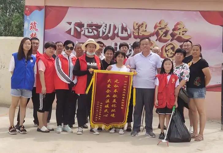 無私奉獻美化環(huán)境，大愛企業(yè)溫暖民心(圖5)