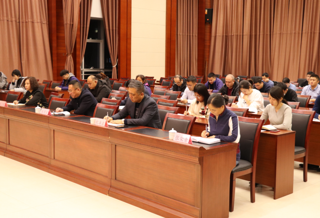 惠眾財金集團“三專四快六提升”作風(fēng)整頓專項行動攻堅會議(圖2)