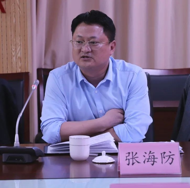 惠眾財金集團2020年總結暨2021年計劃分析工作會議(圖5)