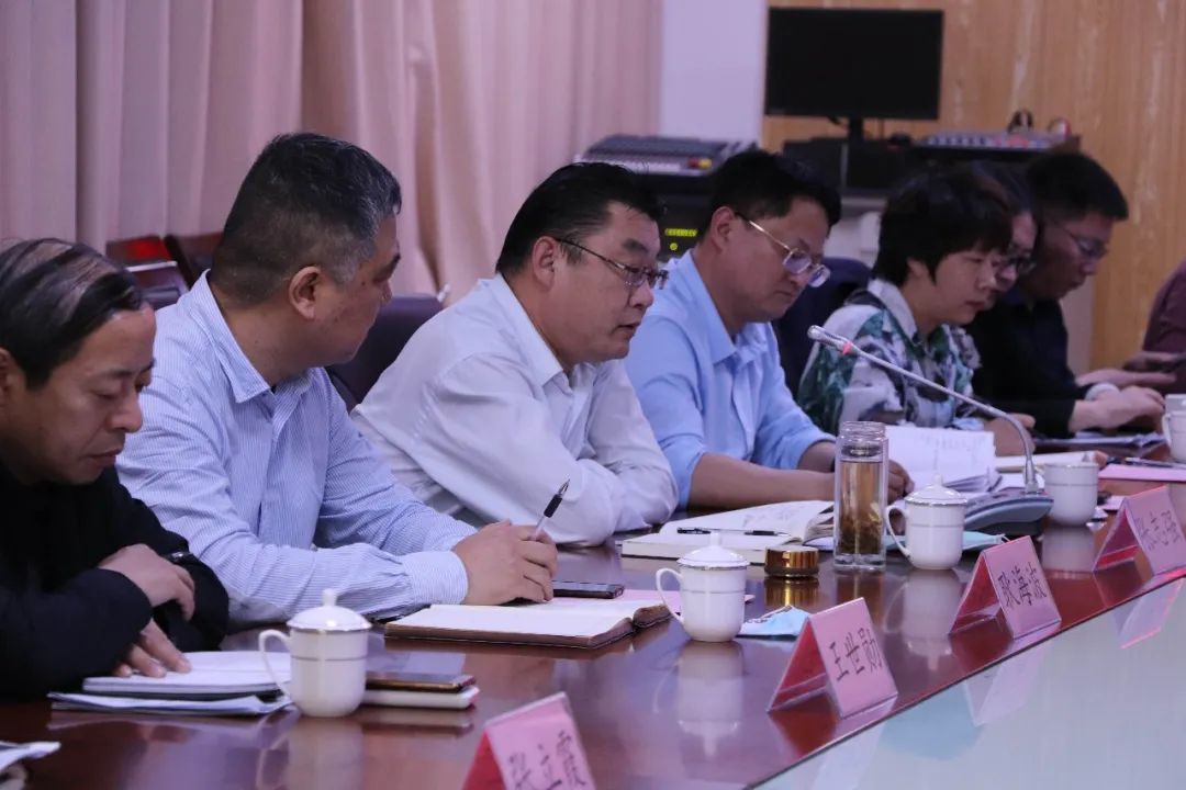 惠眾財金集團2020年總結暨2021年計劃分析工作會議(圖2)