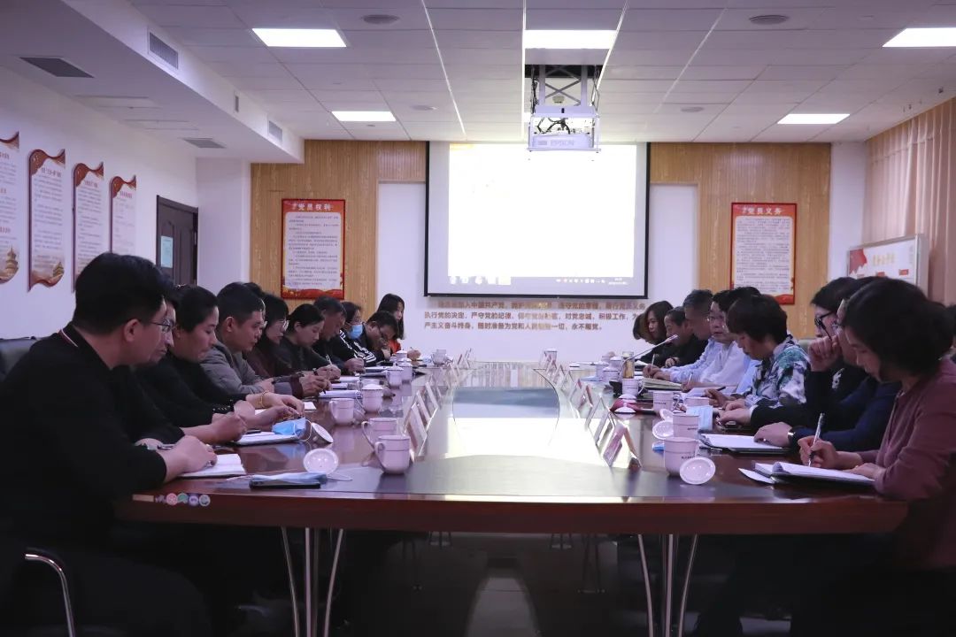 惠眾財金集團2020年總結暨2021年計劃分析工作會議(圖3)