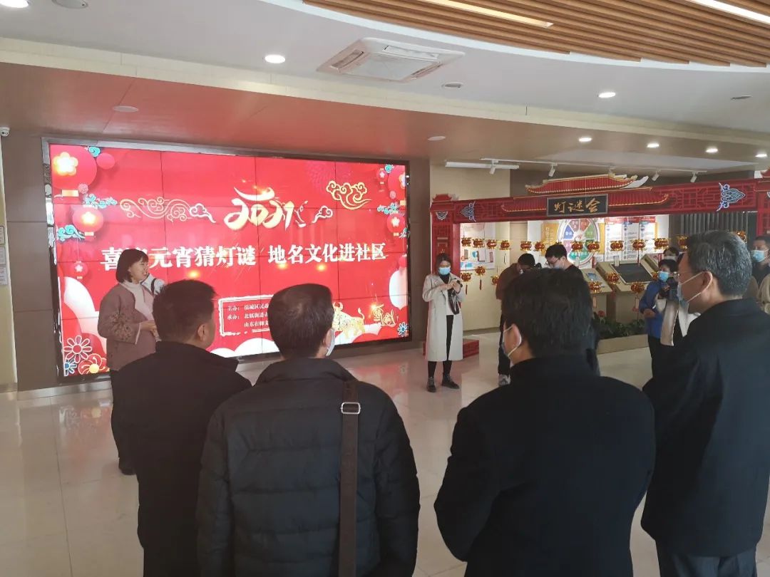 “喜迎元宵猜燈謎 地名文化進社區(qū)”雙報到活動(圖2) “喜迎元宵猜燈謎 地名文化進社區(qū)”雙報到活動(圖2)