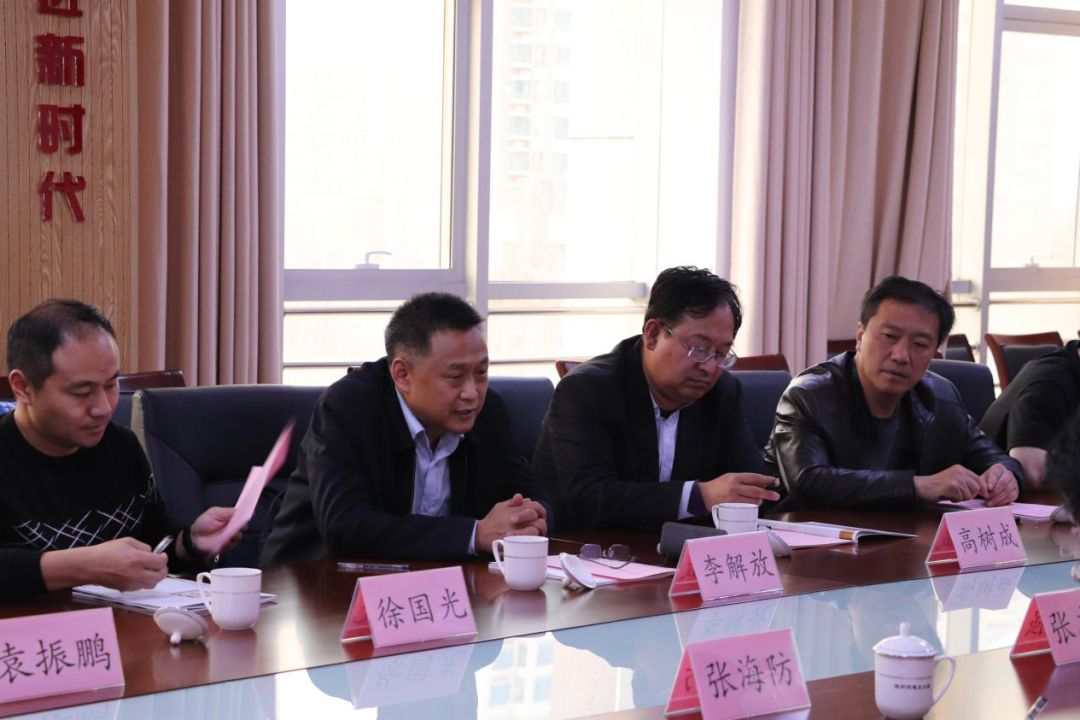 濱州市發(fā)改委黨組副書記、市發(fā)展改革服務中心主任李解放一行到惠眾財金集團調研(圖3)