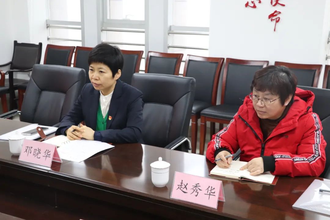 惠眾財金集團(tuán)黨委召開黨史學(xué)習(xí)教育專題民主生活會(圖3)