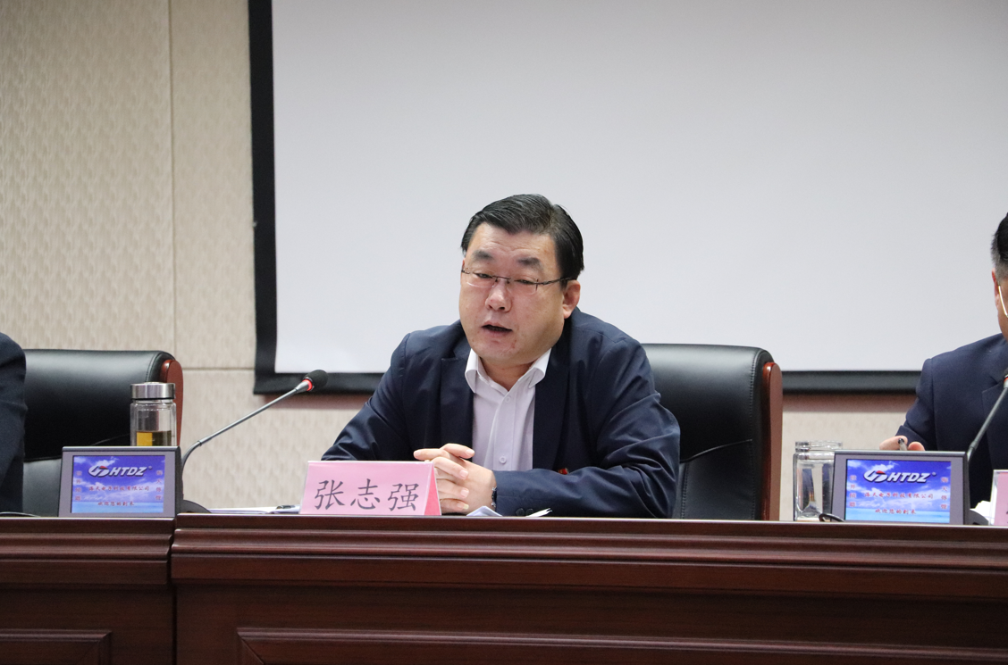 逐夢(mèng)起航 再創(chuàng)輝煌丨惠眾財(cái)金集團(tuán)召開2022年工作會(huì)議(圖13)