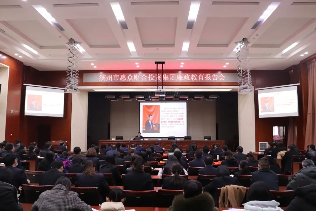 雙師講堂丨主動(dòng)接受監(jiān)督 筑牢廉潔思想防線(xiàn)(圖2)