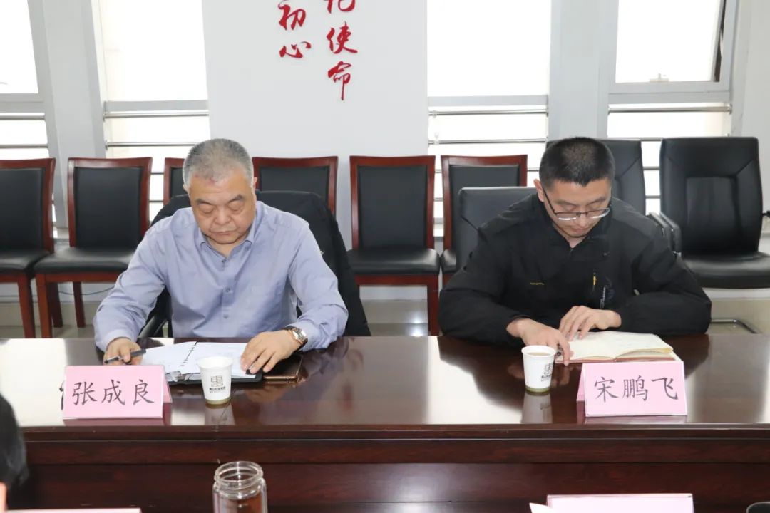 惠眾財金集團黨委召開全面從嚴治黨暨黨風廉政建設工作專題會議(圖6)