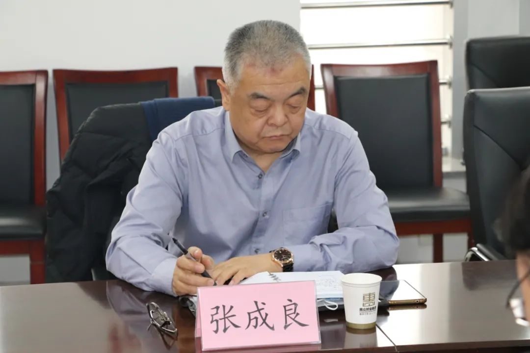 惠眾財金集團黨委召開全面從嚴治黨暨黨風廉政建設工作專題會議(圖8)