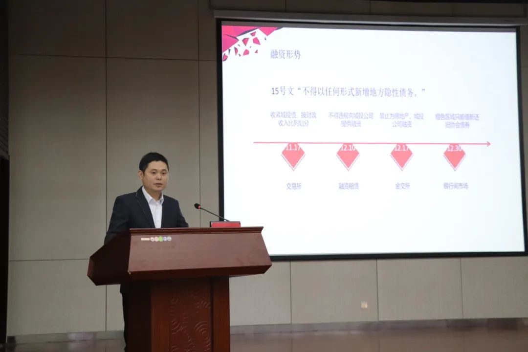 解放思想 真抓實干丨惠眾財金召開“建設(shè)更高水平富強濱州中心城區(qū)，惠眾怎么干”解放思想大討論動員大會(圖10)