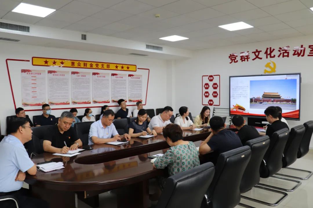 在知愛建丨惠眾財(cái)金集團(tuán)舉行“傳承紅色基因 弘揚(yáng)王杰精神”宣講活動(dòng)(圖1)