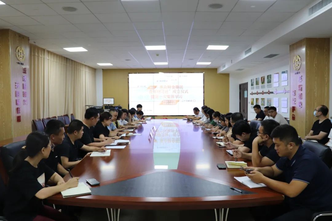 青春無限好，奮斗正當時——惠眾財金集團“青年研習社”正式成立(圖1)