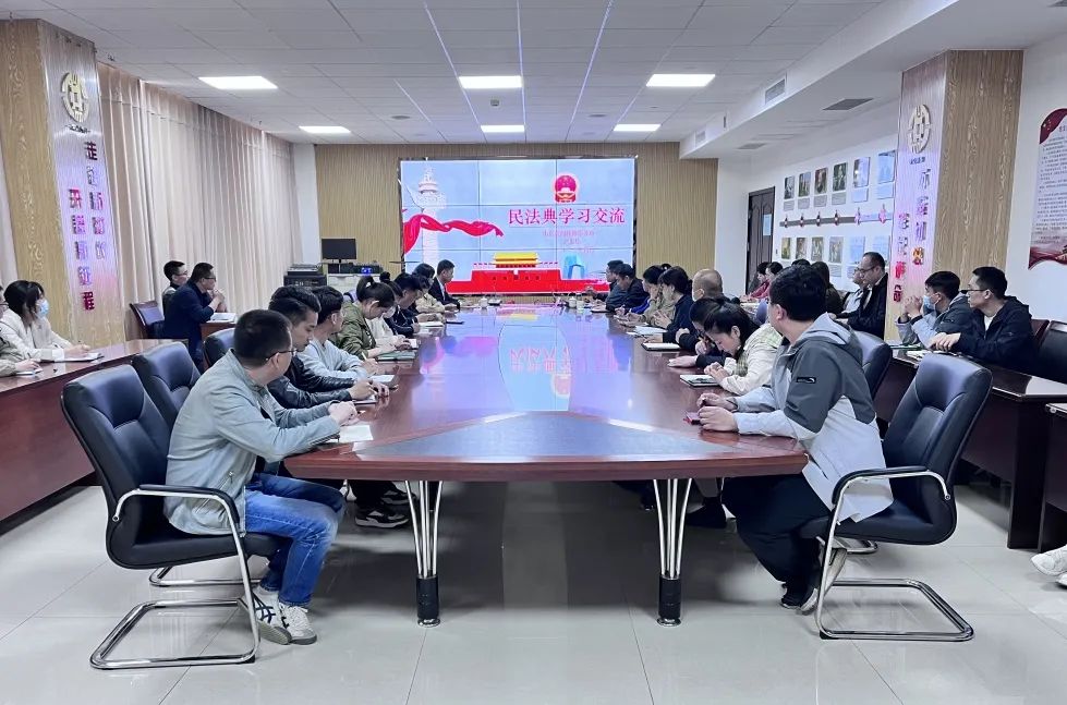 惠眾財(cái)金集團(tuán)開(kāi)展《中華人民共和國(guó)民法典》專題講座(圖1)